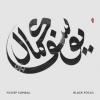 Kamaal Yussef | Black Focus 