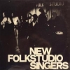 New Folkstudio Singers| Same