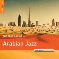AA.VV. Afro | Arabian Jazz 