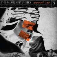 Mississippi Sheiks | Complete Recording Works Vol.2