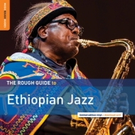 AA.VV. Afro | Ethiopian Jazz 