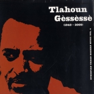 Gessesse Tlahoun | Ethiopian Urban Modern Music Vol.4