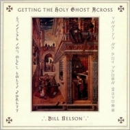 Nelson Bill | Getting The Holy Ghost Across 