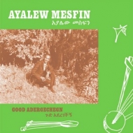 Mesfin Ayalew | Good Aderegechegn 