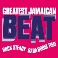 AA.VV. Reggae | Greatest Jamaican Beat 