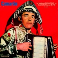 Camarao | Imaginary Soundtrack to a Brazilian Western Movie 1964 - 1974