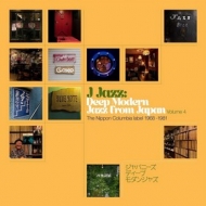 AA.VV. Jazz | J Jazz: Deep Modern Jazz From Japan 4