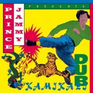 Prince Jammy | Kamikaze Dub 