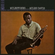 Davis Miles | Milestones 