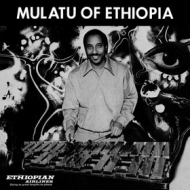 Astakte Mulatu | Mulatu Of Ethiopia 
