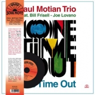 Paul Motian Trio       | One Time Out                                                