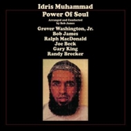 Muhammad Idris | Power Of Soul 