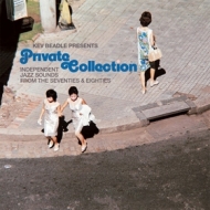 AA.VV. Soul | Private Collection By Kev Beadle 