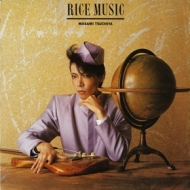 Tsuchiya Masami | Rice Music 