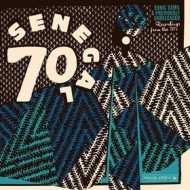 AA.VV. Afro | Senegal 70