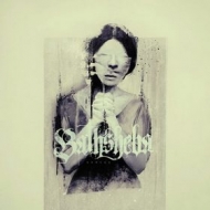 Bathsheba | Servus 