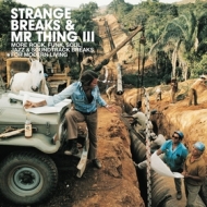 AA. VV. Soul | Strange Breaks & Mr. Thing III