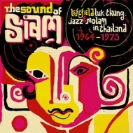 AA.VV.| The Sound of Siam