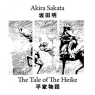 Sakata Akira | The Tale Of The Heike 