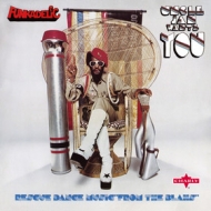 Funkadelic | Uncle Jam Wants You 