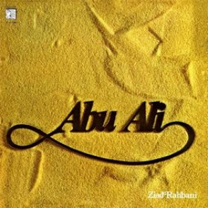 Rahbani Ziad | Abu Ali 
