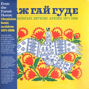 AA.VV. World | Even The Forest Hums: Ukrainian Archives 1971-1996