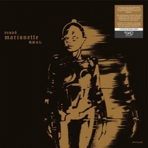 Dendo Marionette | Same 