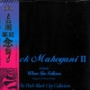 Moodymann| Black Mahogani II