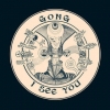Gong | I See You 