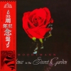 Moodymann| Silence In The Secret Garden 
