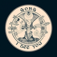 Gong | I See You 