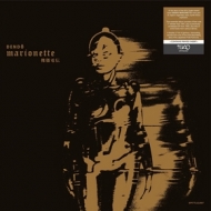 Dendo Marionette | Same 